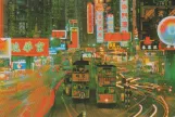 Postcard: Hennessy Road Night View, Hong Kong. (1985)