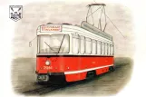 Postcard: "In Antwerpse Kleuren"
 (1981)
