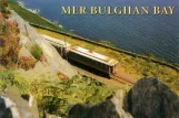 Postcard: Mer Bulghan Bay
 (1989)