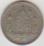 Token for Århus Sporveje (ÅS), the back (1920-1928)