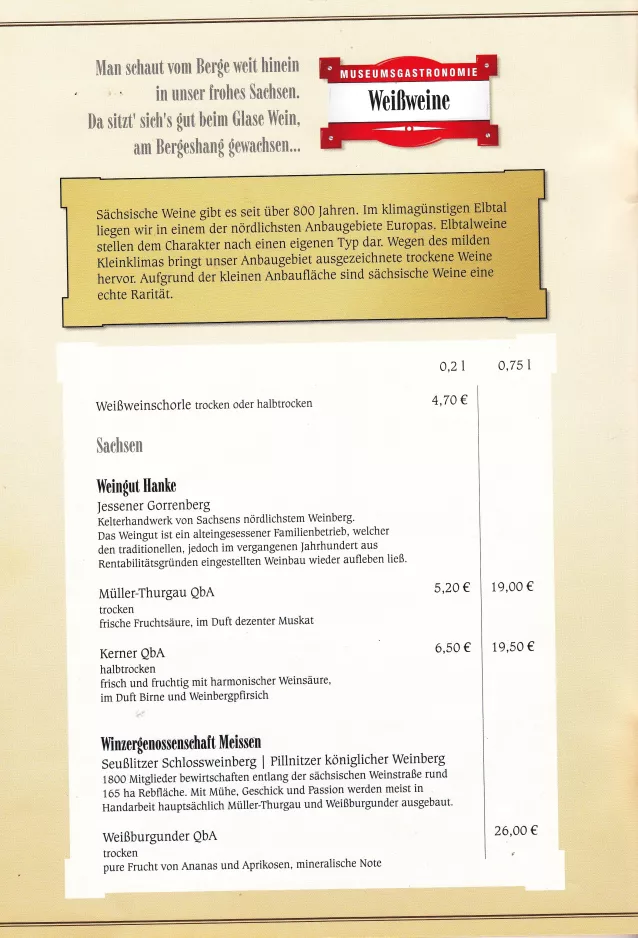 Menu card: page 14
(2015)