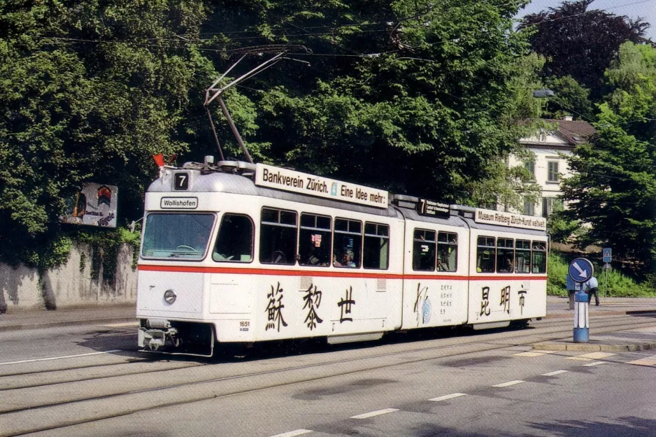 Postcard: Zürich tram line 7 with articulated tram 1651 at Brunaustrasse (1986)